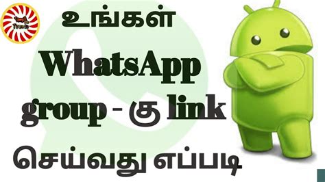 The TNPSC Group III A Written Exam answer key is also available on TNPSC official website i. . Tamil nadu christian whatsapp group link